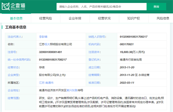 前瞻IPO头条:2过1,锡装股份成功上市!“中科驭数”宣布完成数亿元B轮融资