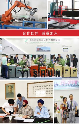 市义顺办公机具有限公司,位于河南洛阳,目前已在洛阳昆明成立3家工厂