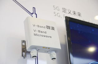 5g 电子产品世界